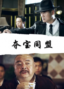 老房子的春天